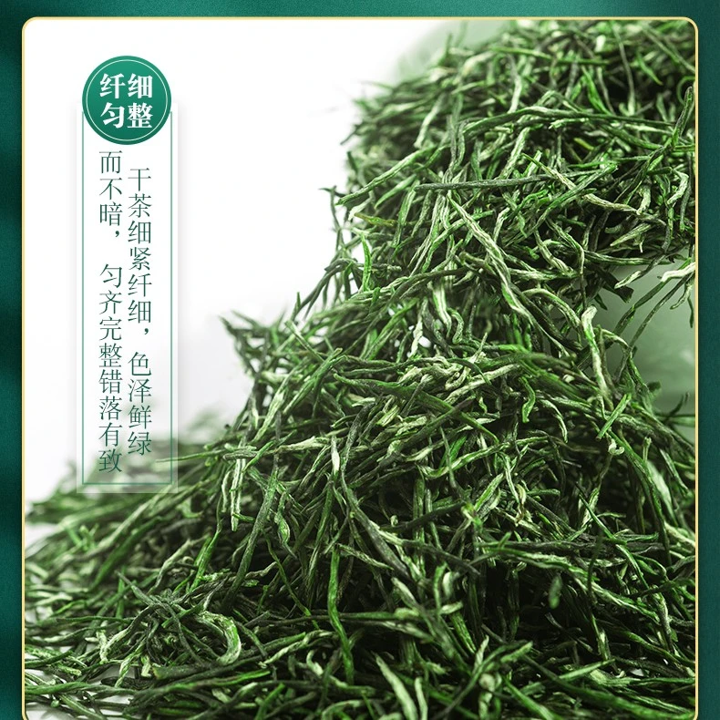 匹堂信阳毛尖2024新茶散装毛尖春茶上市高山茶叶绿茶浓香耐泡500g