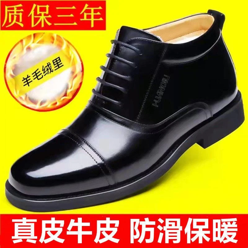 冬季真皮真毛皮羊毛鞋加绒男士棉鞋休闲软皮防滑男鞋爸爸皮鞋