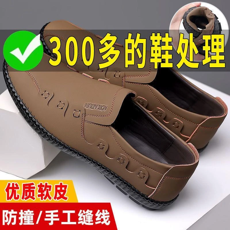 【全牛皮】男士皮鞋一脚蹬真皮商务软底驾车鞋百搭休闲男鞋子