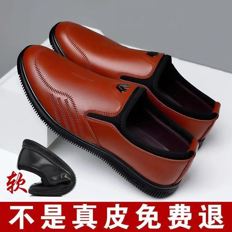 【全牛皮】特价清仓处理皮鞋男鞋真皮牛皮软底防滑商务休闲鞋男士