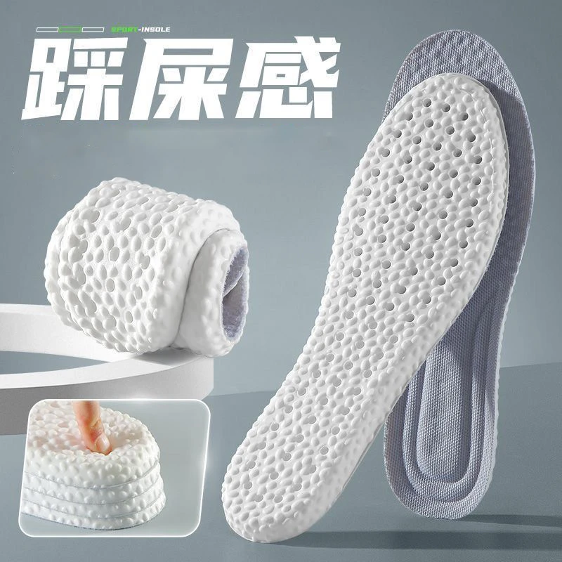 适用空军一号鞋垫男踩屎感软久站超软防痛女软底舒适运动减震加厚