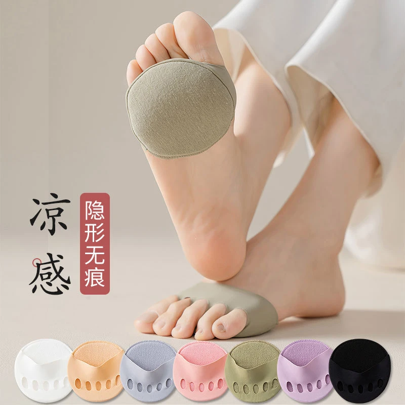 五指垫脚掌女夏薄款鱼嘴半掌前掌春夏单鞋脚底隐形垫ins潮