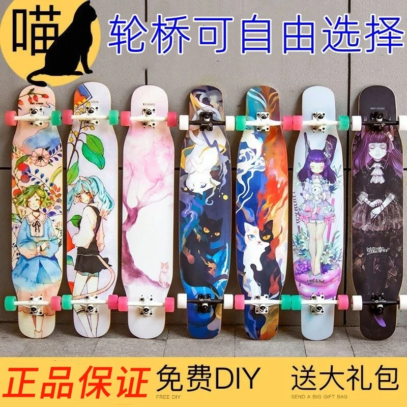 Meow喵滑板长板三代紫喵舞dancing男女初学者刷街长板滑板