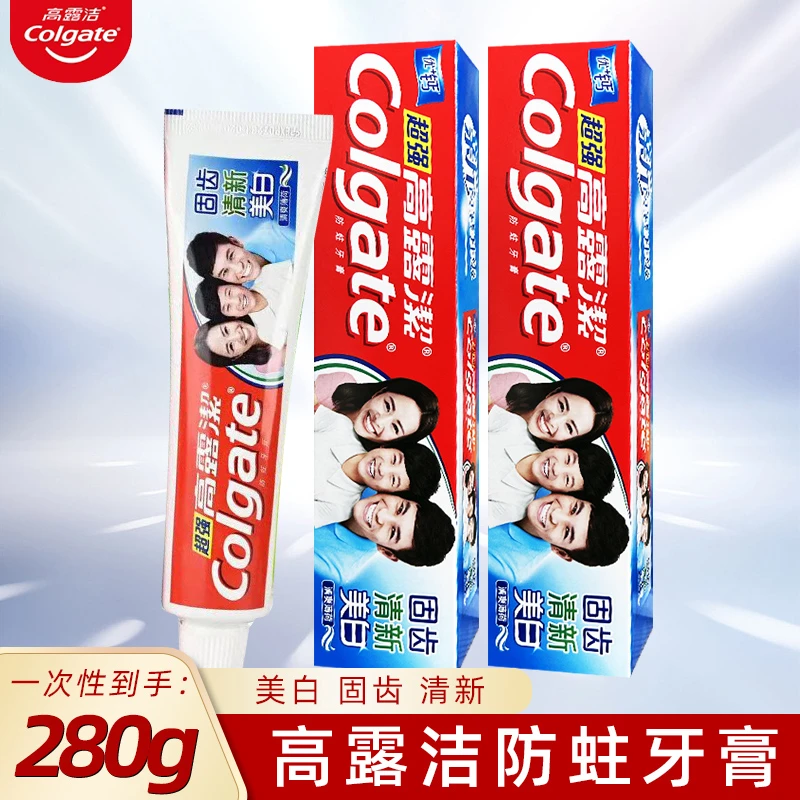 Colgate/高露洁正品牙膏超强草本美白清新口气固齿成人家庭装