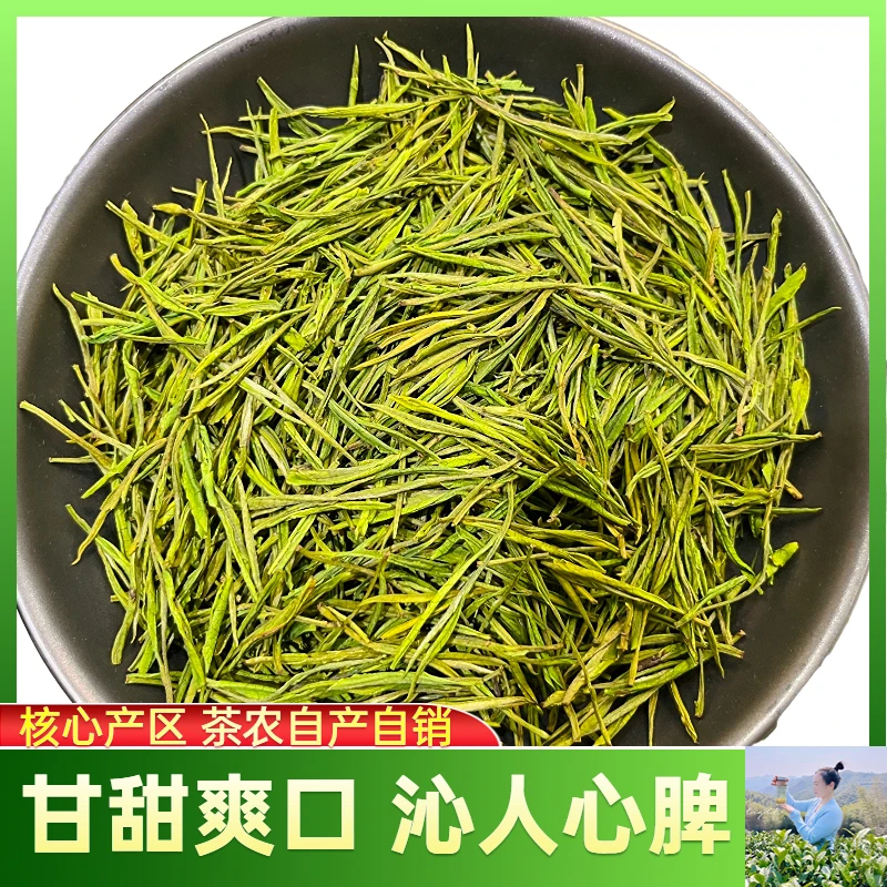 A28 安吉核心产区 明前高山口粮茶 鲜爽甘醇安吉白茶罐装