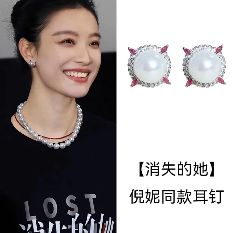 铜合金耳饰 【倪妮同款】气质轻奢优美百搭耳钉耳环6073