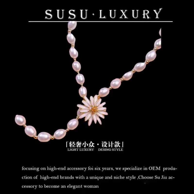 铜合金项链 《明日黄花项链》气质时尚经典高奢项链6169