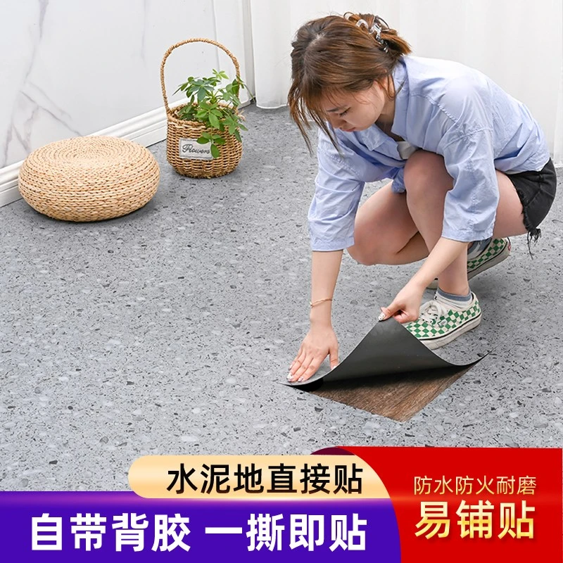 【3片起包邮】600x600PVC自粘地板贴塑胶地板革水泥地贴纸耐磨加厚