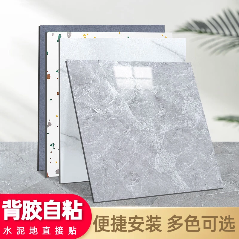 【3片起包邮】800x800PVC自粘地板贴塑胶地板地板革水泥地耐磨加厚