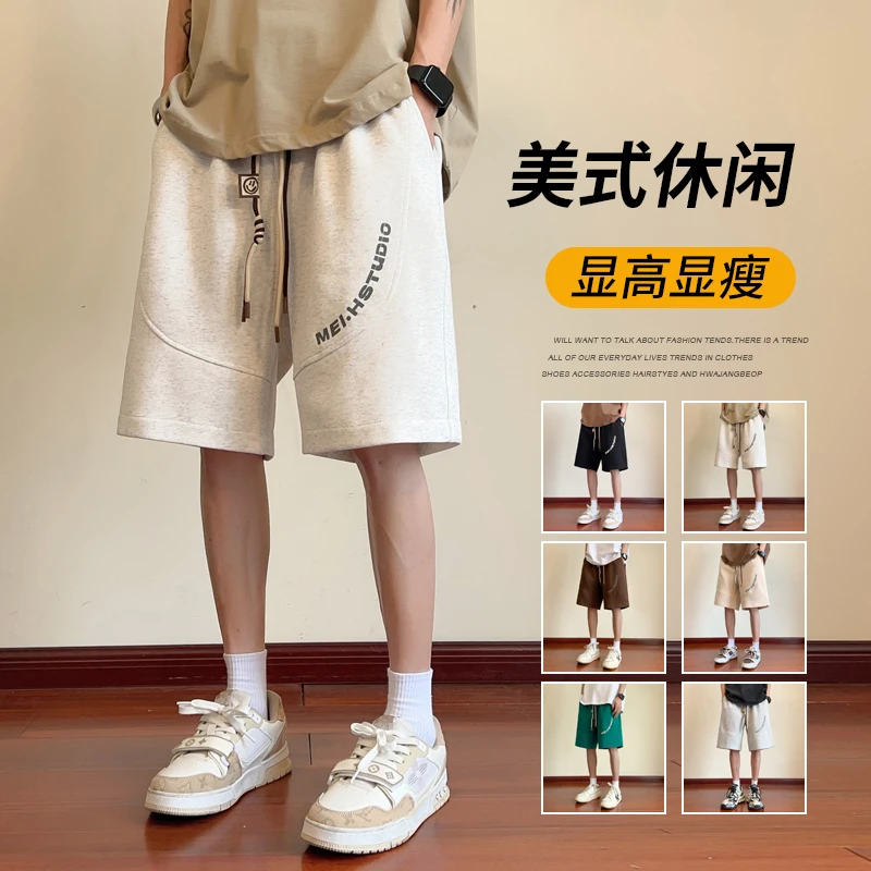 NINEDAO/玖岛夏季潮流短裤男青少年学生裤子宽松休闲男士五分中裤