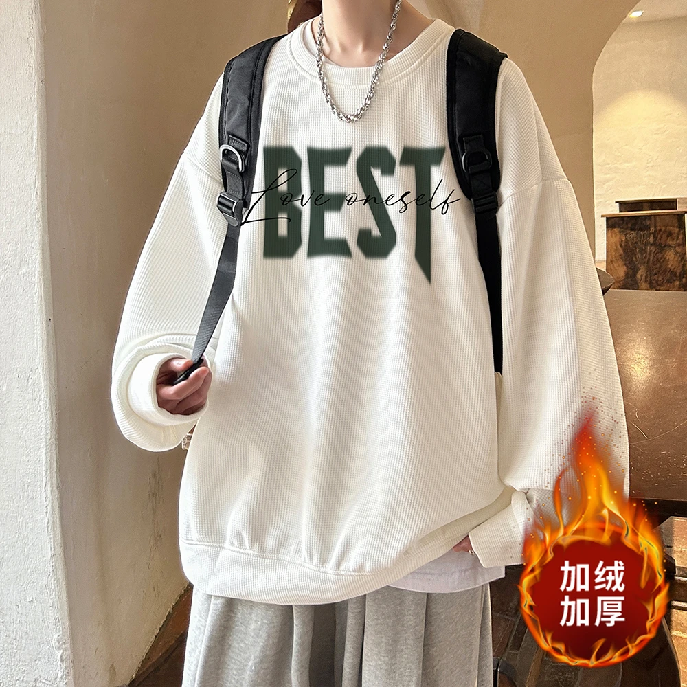 NINEDAO/玖岛秋冬加绒美式华夫格卫衣男青少年潮流圆领打底衫长袖