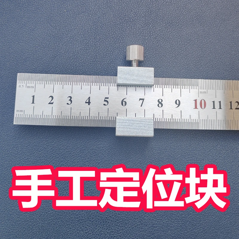 【好家】手工定位块DIY30cm钢尺定位手工用折叠