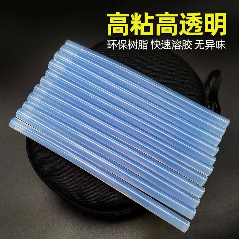 【宠粉】7mm手工胶棒加长高粘高透DIY胶棒无味强力20瓦胶枪用