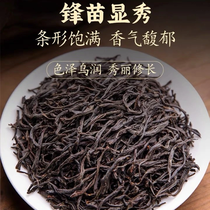 正山小种正宗武夷山红茶
