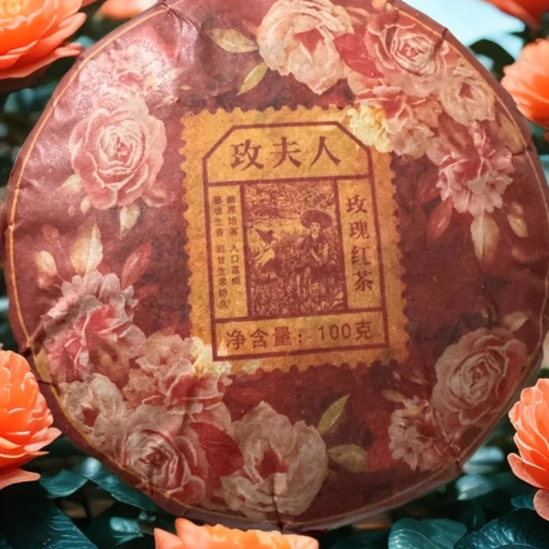玫瑰滇红古树红茶100克