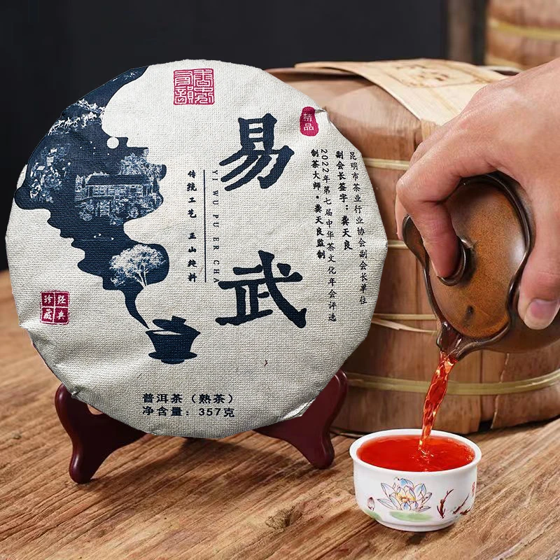 云南陈年普洱老熟茶古树纯料357克熟茶私房茶