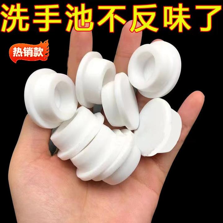 11个3.99爆款脸盆塞子洗脸盆溢水口密封盖洗手盆侧边孔塞子水池满