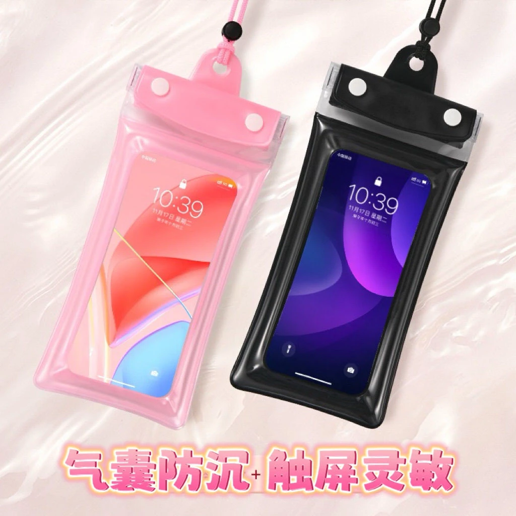 游泳漂流装备骑拍照手机四层通外卖潜水防水可触可触屏便携