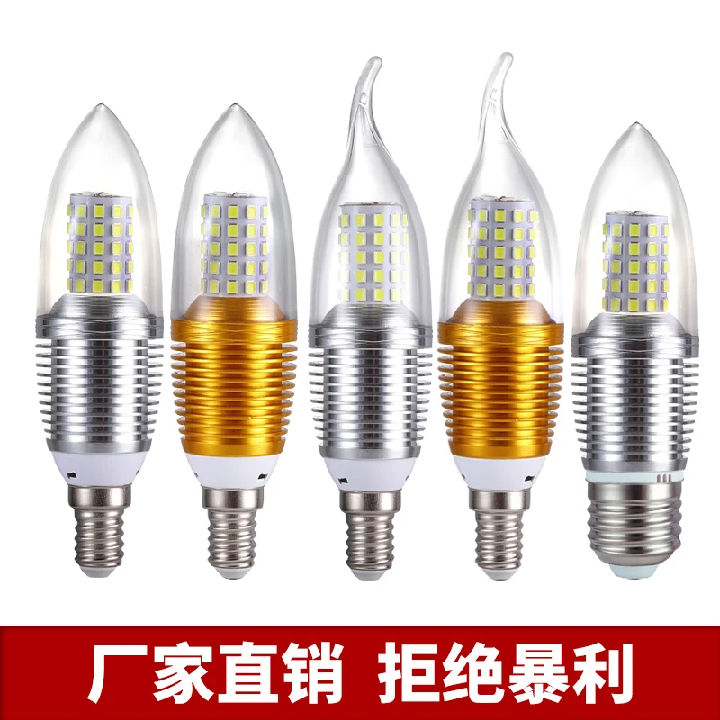 LED客厅家用吊灯泡超高亮节能省电大小螺口暖黄白光三色变光灯泡