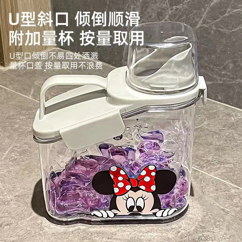 洗衣粉收纳盒大容量家用洗衣凝珠桶罐装洗衣粉的容器专用储存盒子