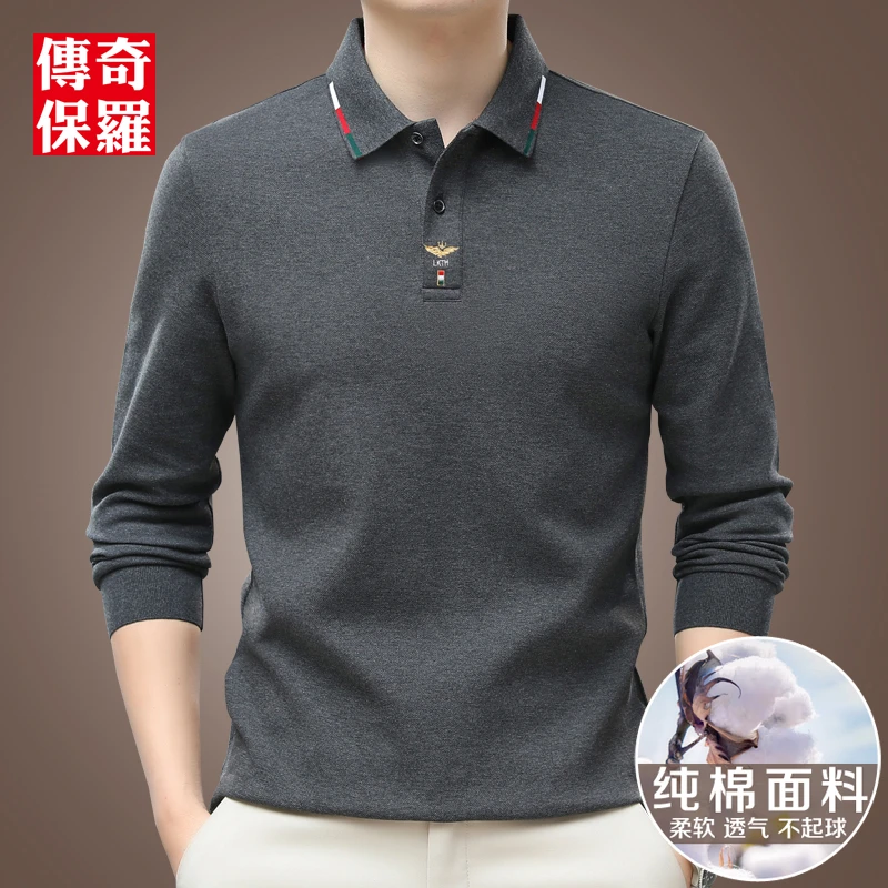 春秋翻领长袖T恤男士纯棉刺绣百搭打底衫休闲透气polo衫男装衣服
