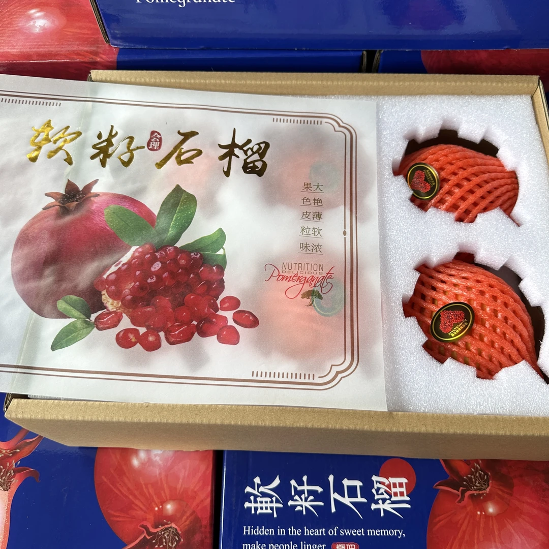 【礼盒装】甄汇优 d四川会理突尼斯软籽石榴颗粒饱满爆甜多汁营养