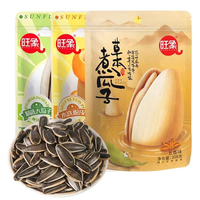 【国庆新粉福利】原味陈皮五香大包内蒙363精选肉厚醇香颗粒葵瓜子