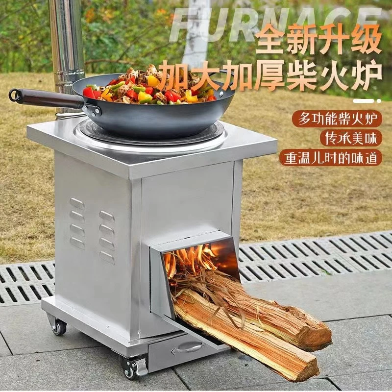 柴火灶家用烧木柴农村柴火炉子加厚可移动灶台大锅台新型户外地灶