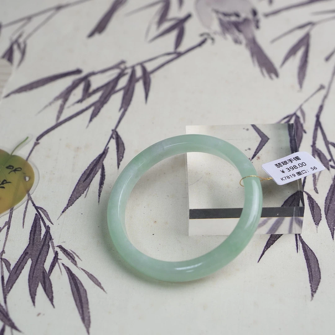 K7819-美人镯缅甸翡翠手镯