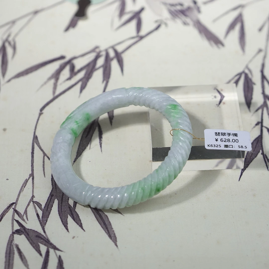 K6325-美人镯缅甸翡翠手镯