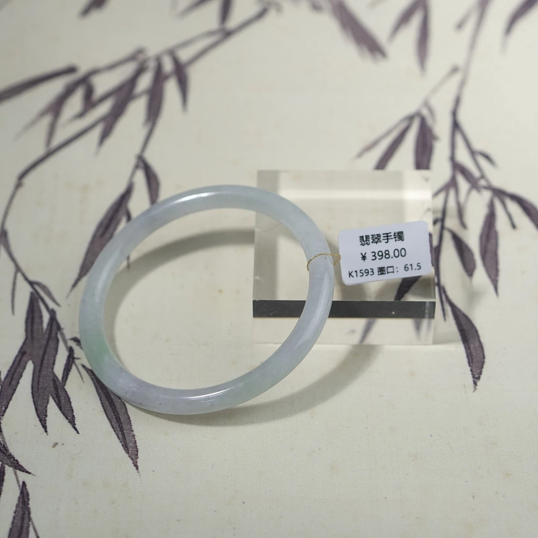 K1593-美人镯缅甸翡翠手镯
