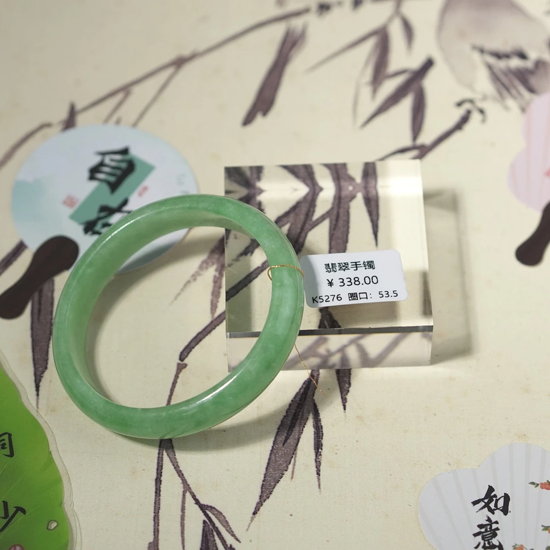 K5276-美人镯缅甸翡翠手镯