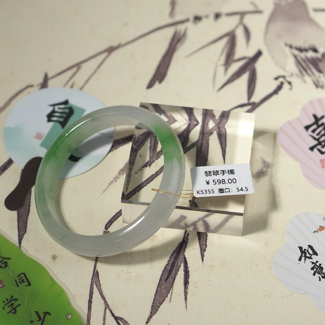 K5355-美人镯缅甸翡翠手镯