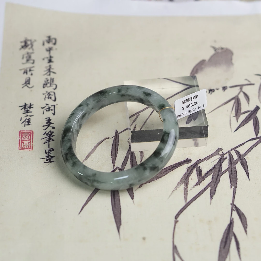 K6778-美人镯缅甸翡翠手镯