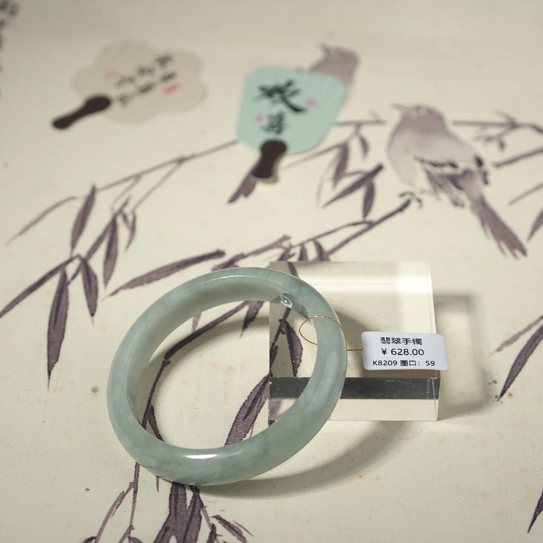 K8209-美人镯缅甸翡翠手镯