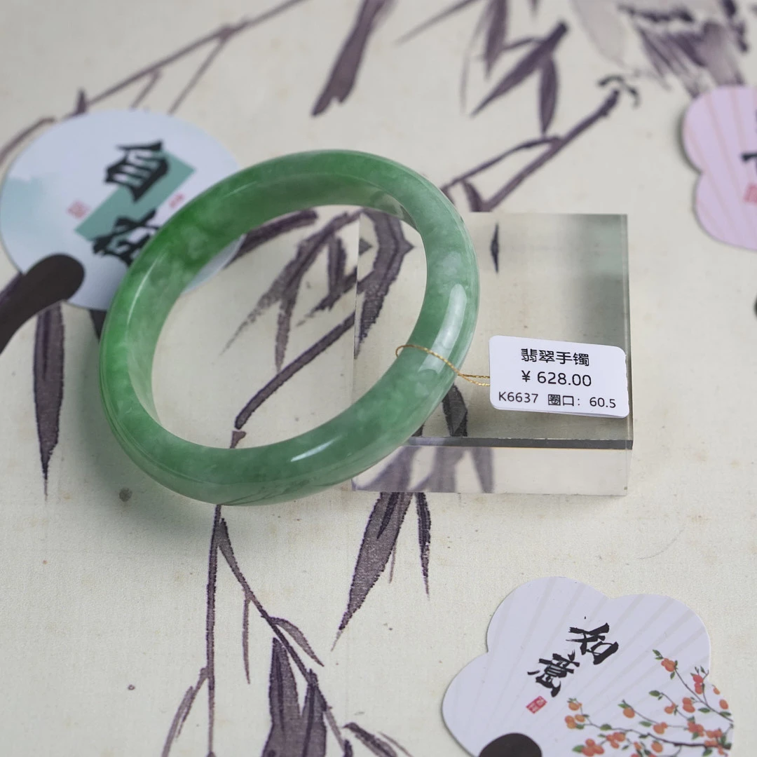 K6637-美人镯缅甸翡翠手镯