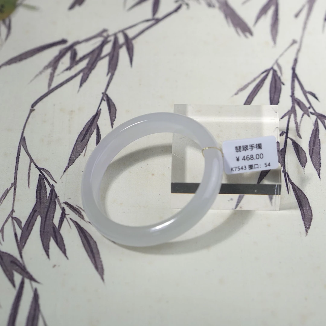 K7543-美人镯缅甸翡翠手镯