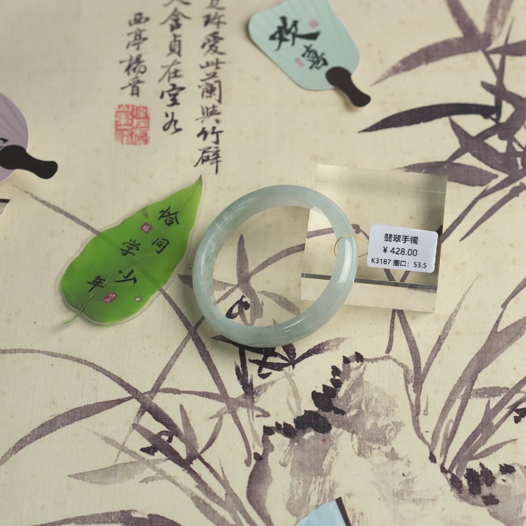K3187-美人镯缅甸翡翠手镯