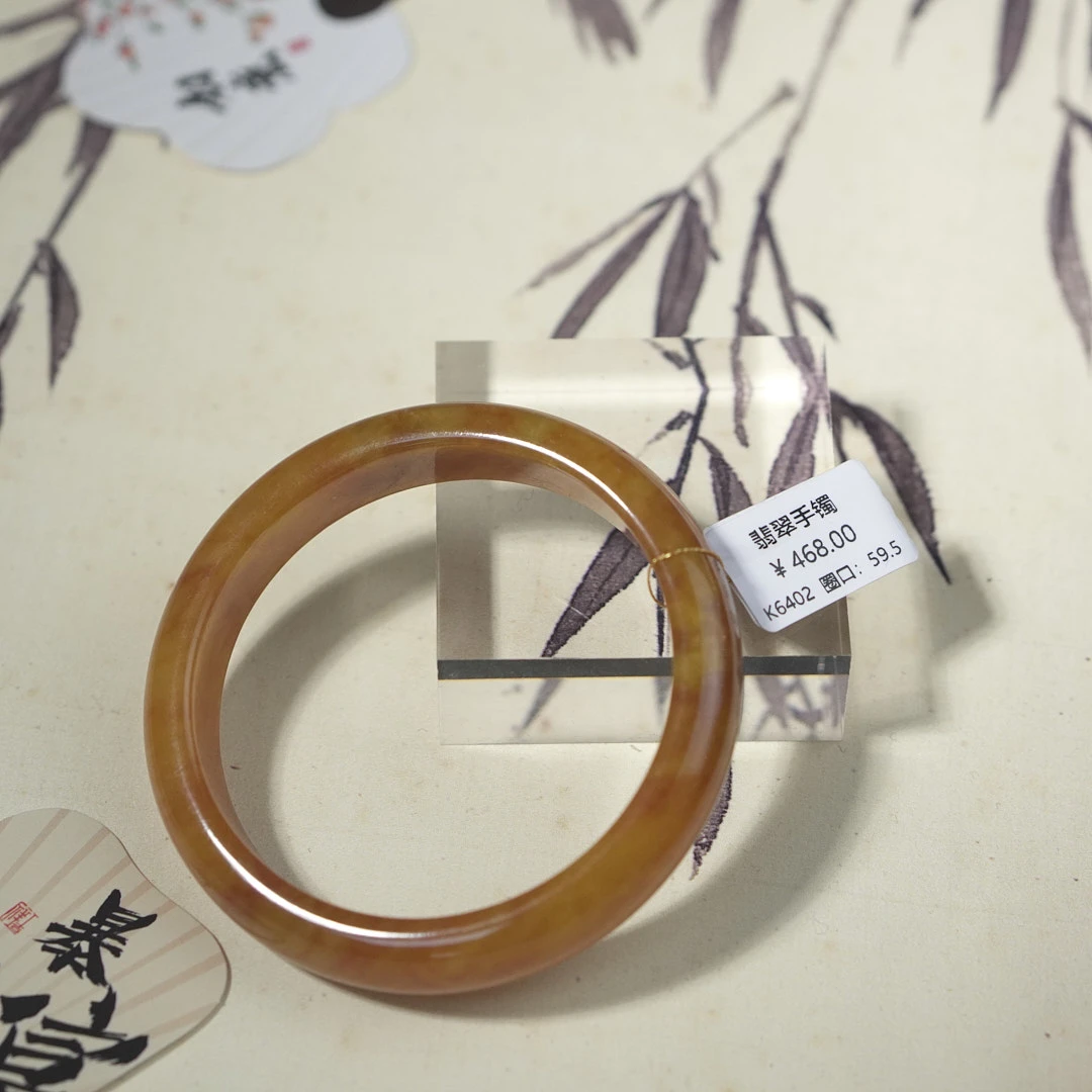 K6402-美人镯缅甸翡翠手镯