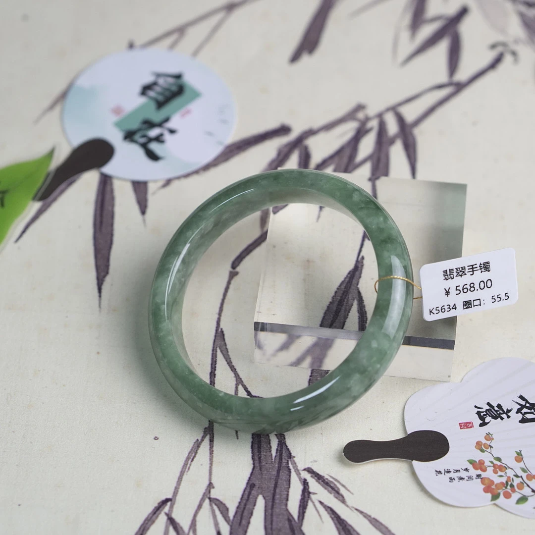 K5634-美人镯缅甸翡翠手镯