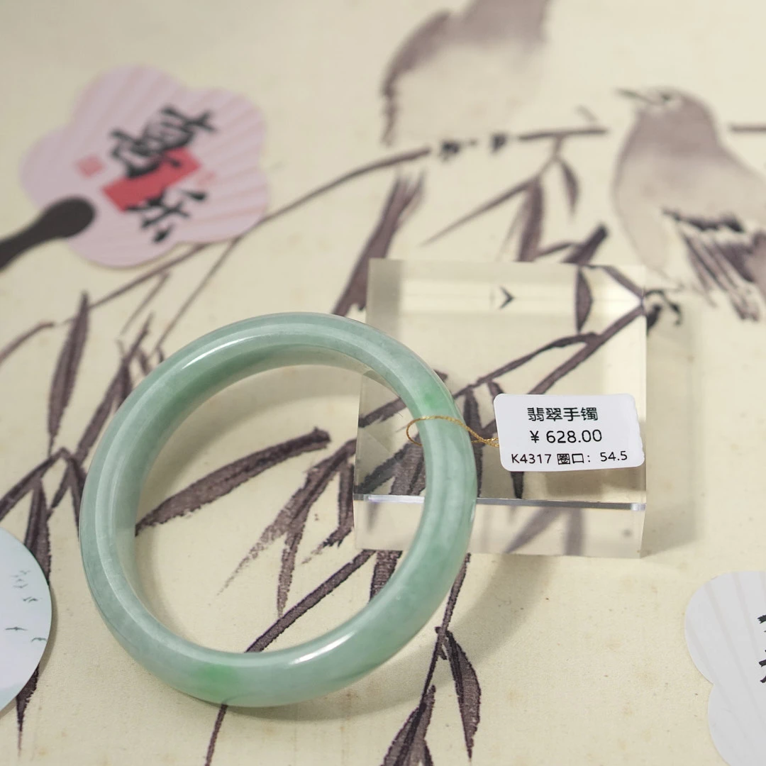 K4317-美人镯缅甸翡翠手镯