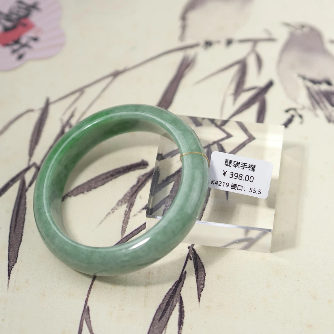 K4219-美人镯缅甸翡翠手镯