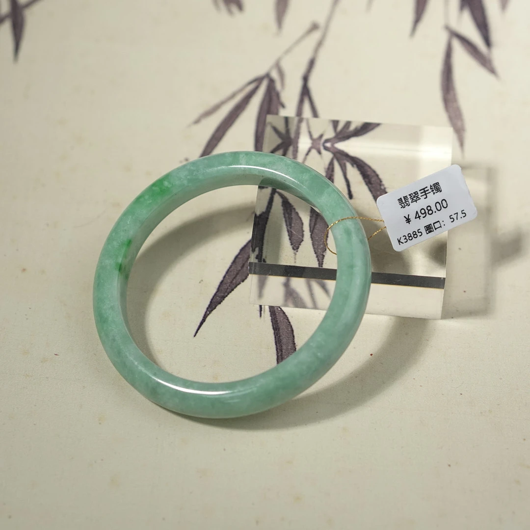 K3885-美人镯缅甸翡翠手镯