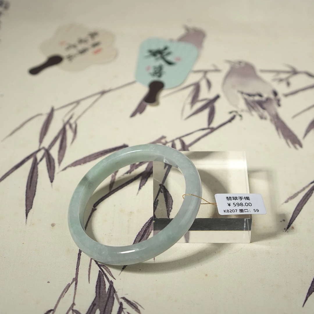 K8207-美人镯缅甸翡翠手镯