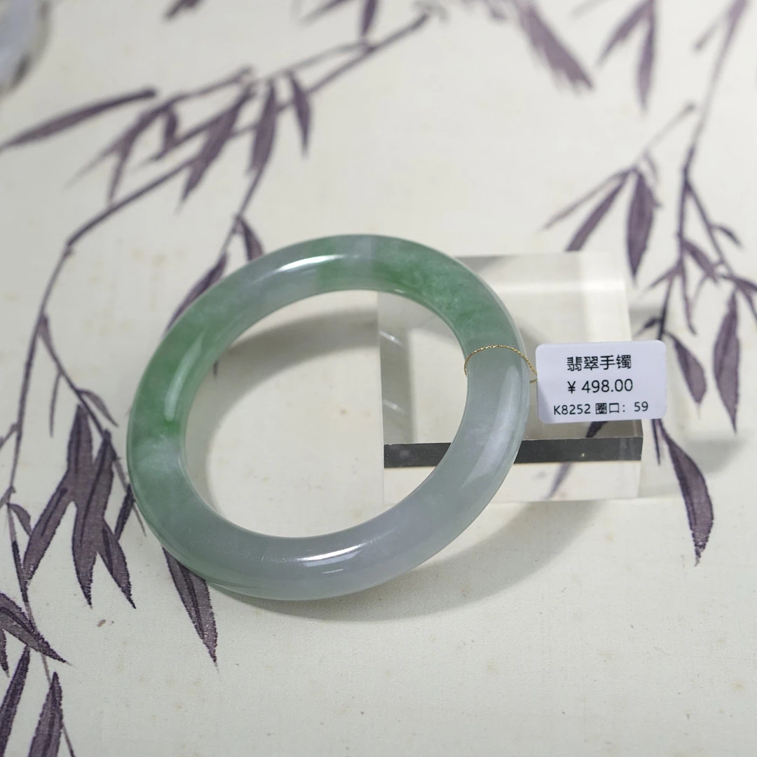 K8252-美人镯缅甸翡翠手镯