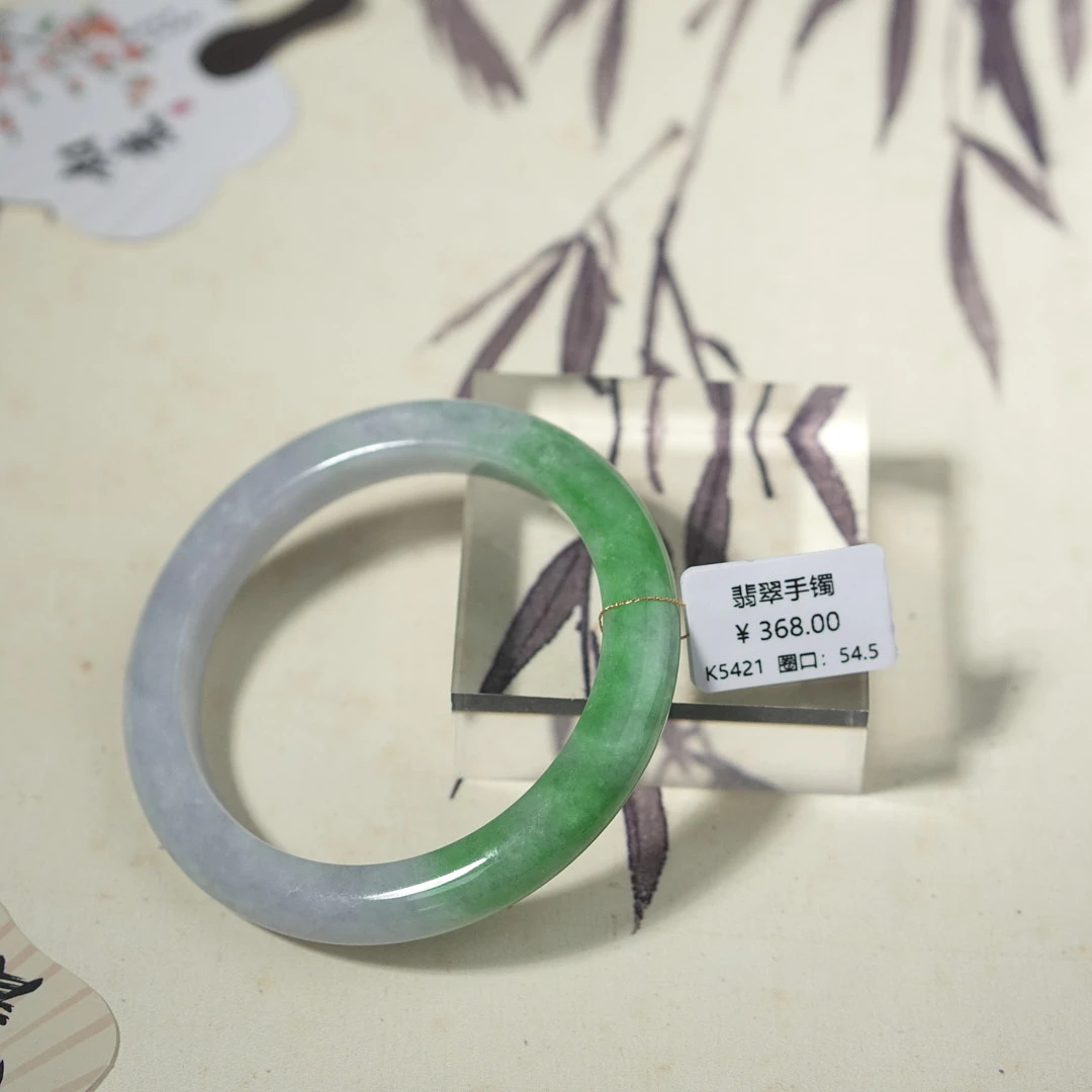K5421-美人镯缅甸翡翠手镯