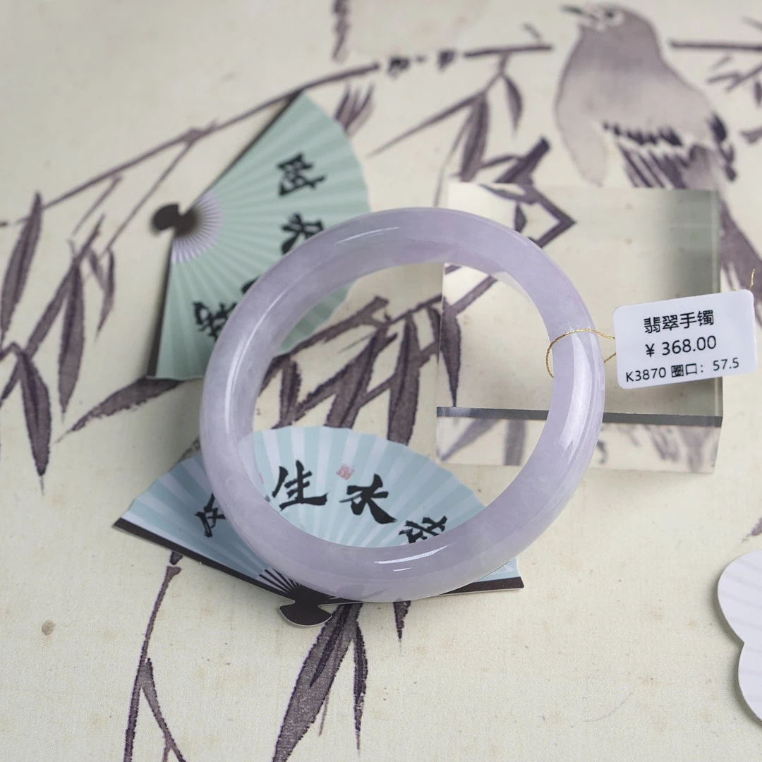K3870-美人镯缅甸翡翠手镯