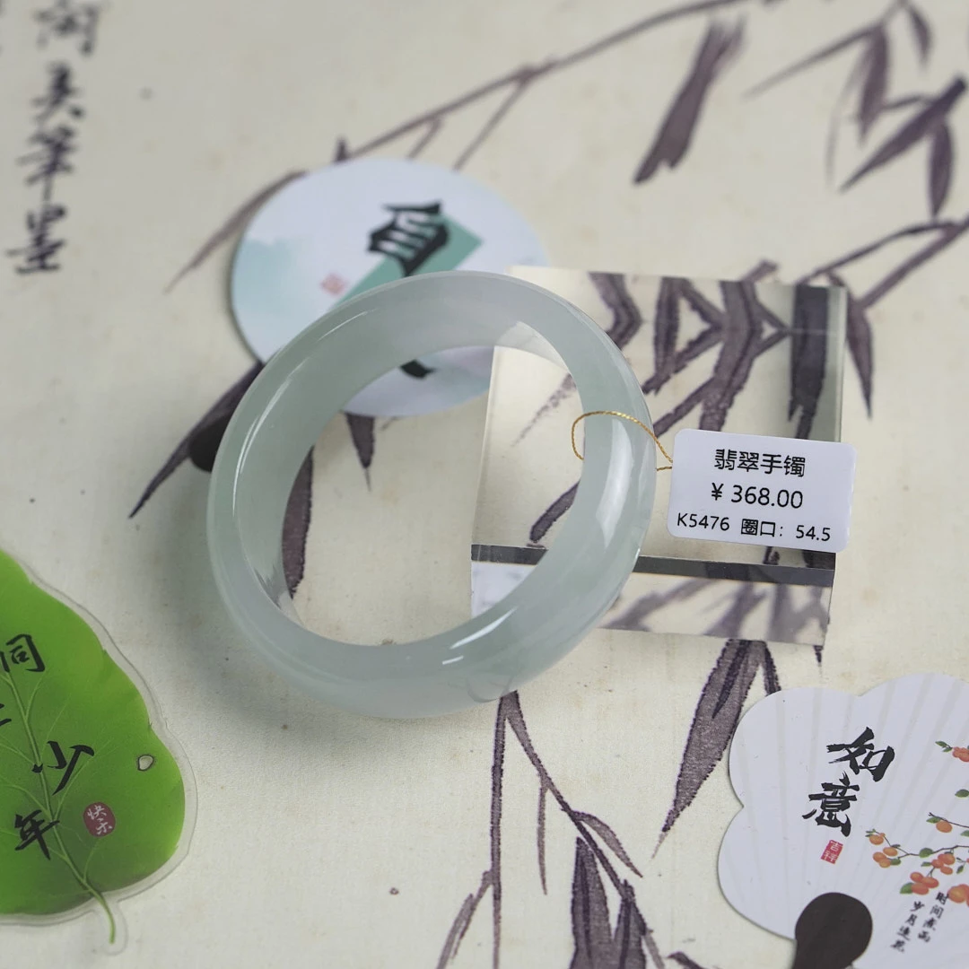 K5476-美人镯缅甸翡翠手镯