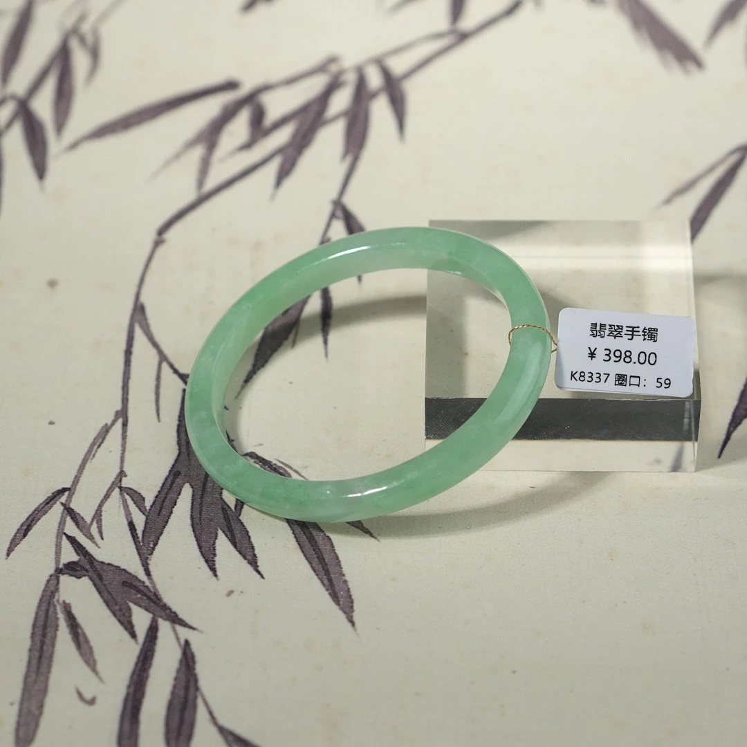 K8337-美人镯缅甸翡翠手镯