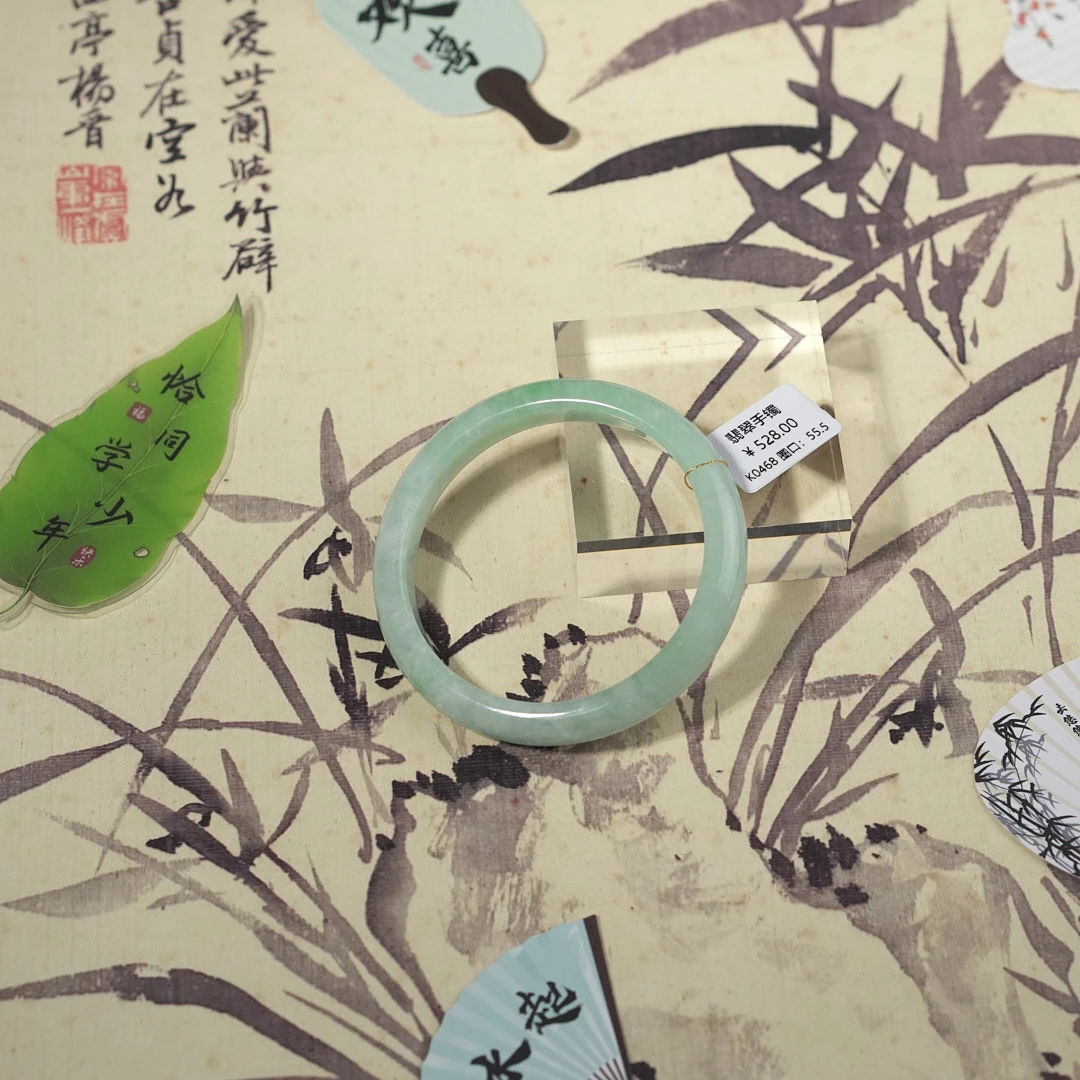 K0468-美人镯缅甸翡翠手镯